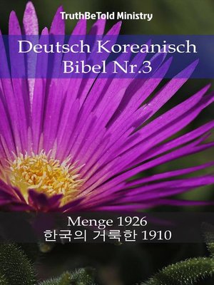 cover image of Deutsch Koreanisch Bibel Nr.3